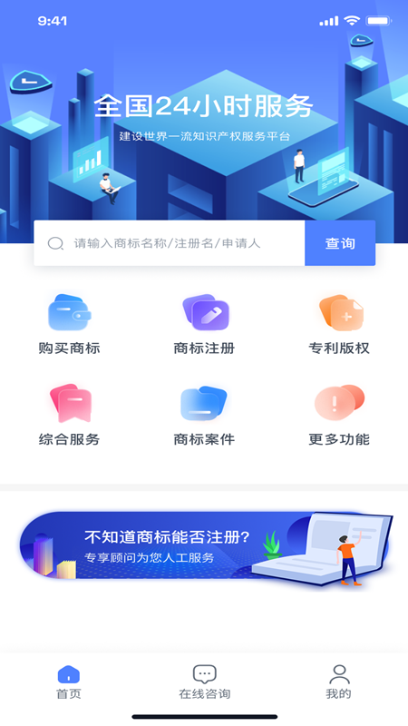 上标官方版 上标app下载