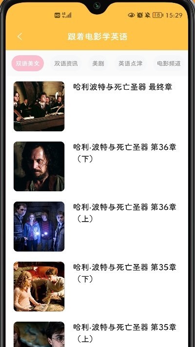 拍照翻译专家app