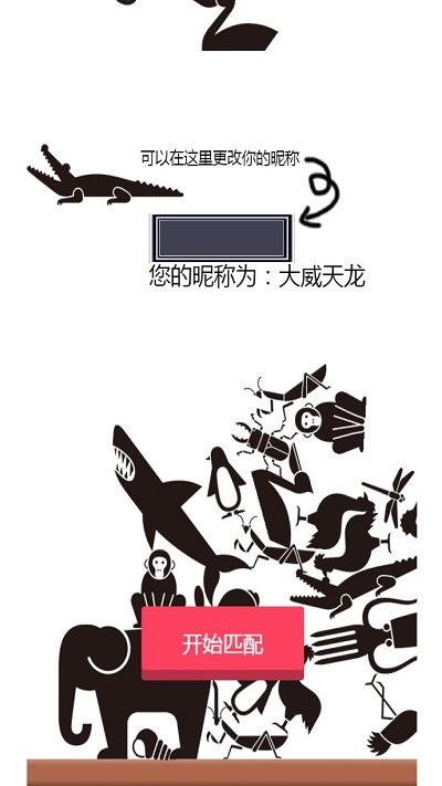 叠高高最新版 叠高高游戏下载