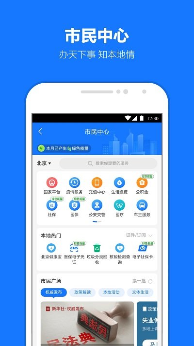 支付宝live直播app(支付宝)