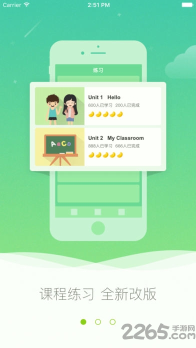 开心豆少儿英语app