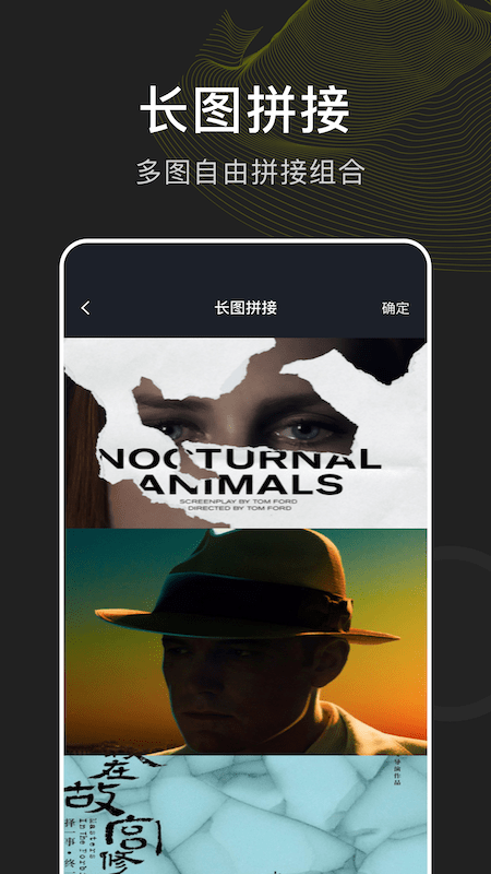 指划修图手机版最新版