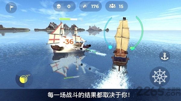 海盗船模拟器3d汉化版