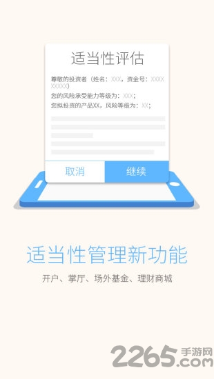 云世纪全景助手app