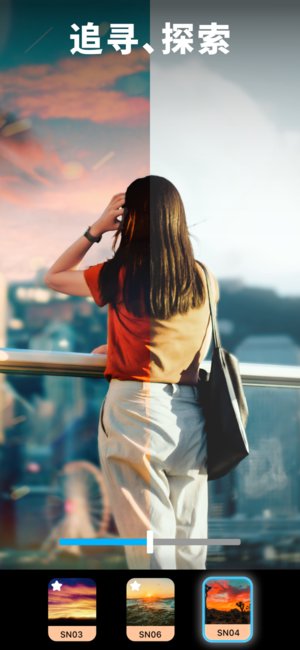 lightleap修图软件最新版本