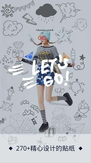 百变美图字体app中文版 百变美图字体下载