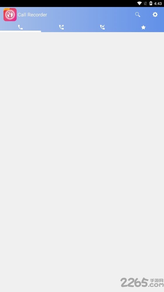 电话录音器app