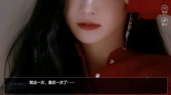 bts我的偶像是后辈橙光游戏破解版