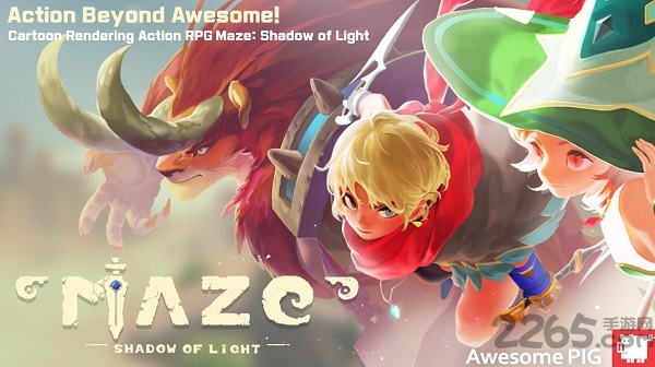 迷宫光之影手游