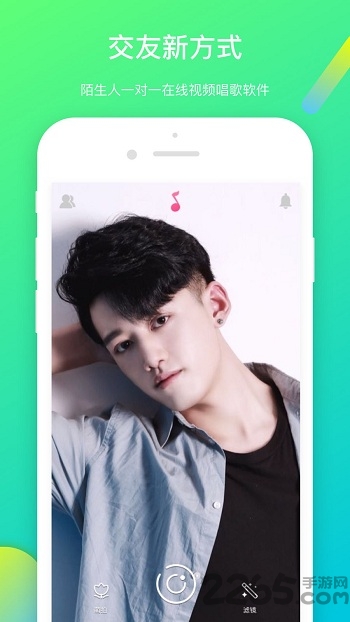 今日歌王手机版