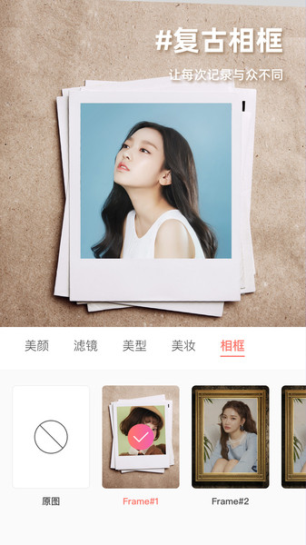 molycam复古相机软件