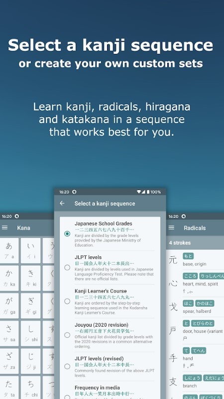 日文汉字学习app