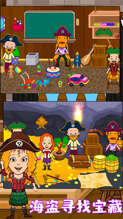 迷你乐园西部世界游戏