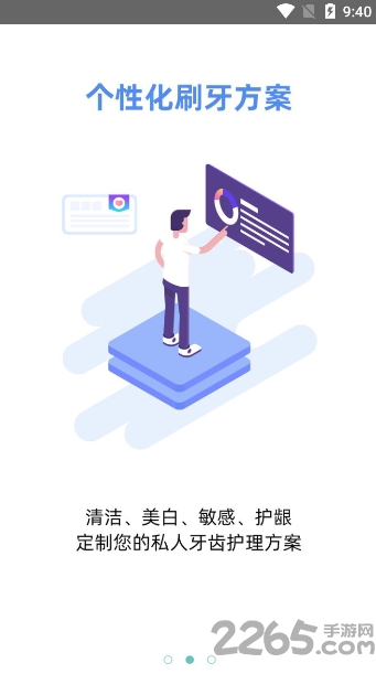 有来医选最新版