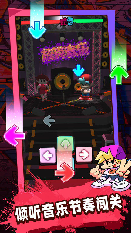 滚动的彩虹音符游戏