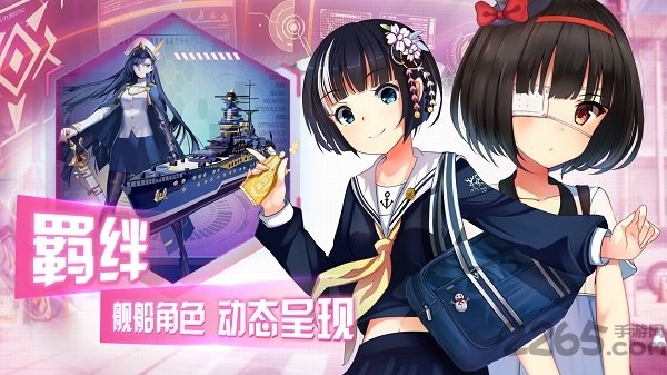 九游超次元大海战官方手游