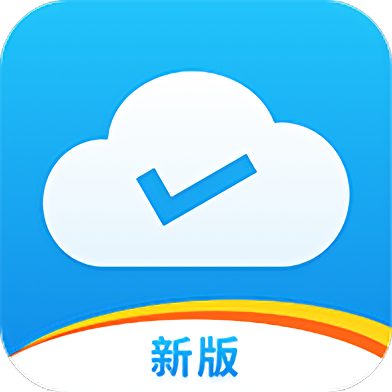 易联云外勤app官方版