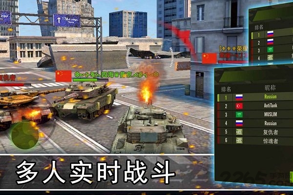 《钢铁力量》安智最新版 《钢铁力量》安智版下载