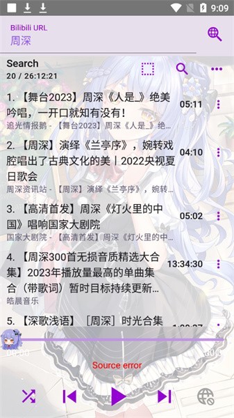APM软件 APM APP下载