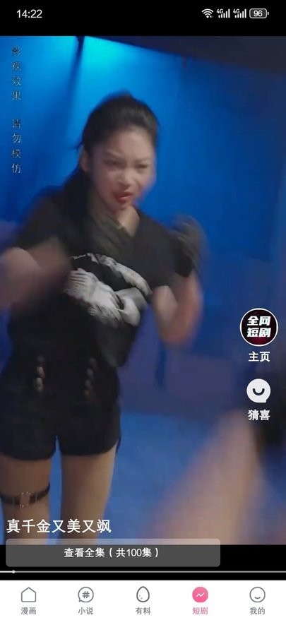 jk漫画官方正版最新版本