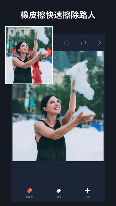 作图神器app(Easy Backgroud Eraser)