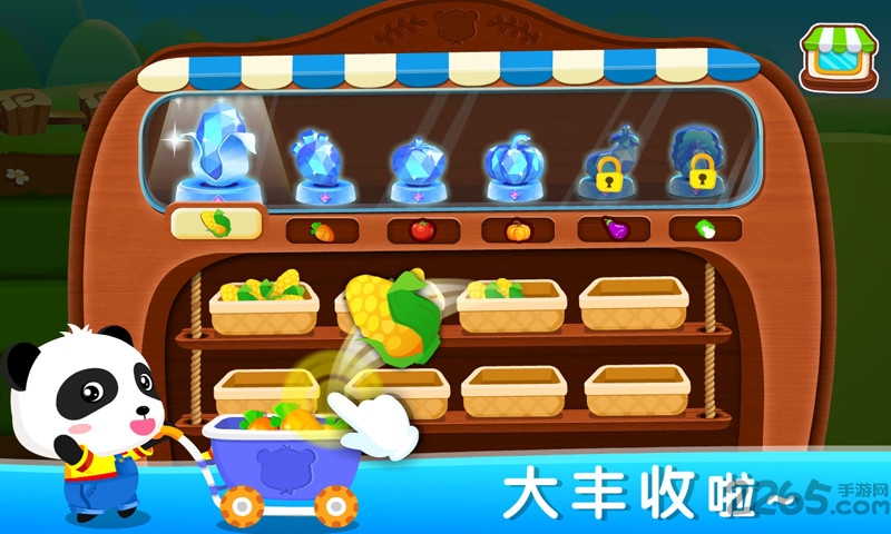 宝宝巴士数学农场游戏(改名奇妙数字农场)