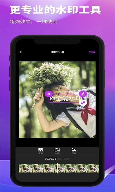 pr视频剪辑教程app