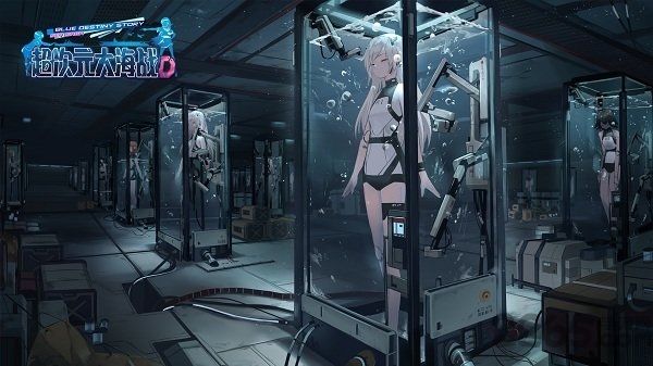 超次元大海战哔哩哔哩版