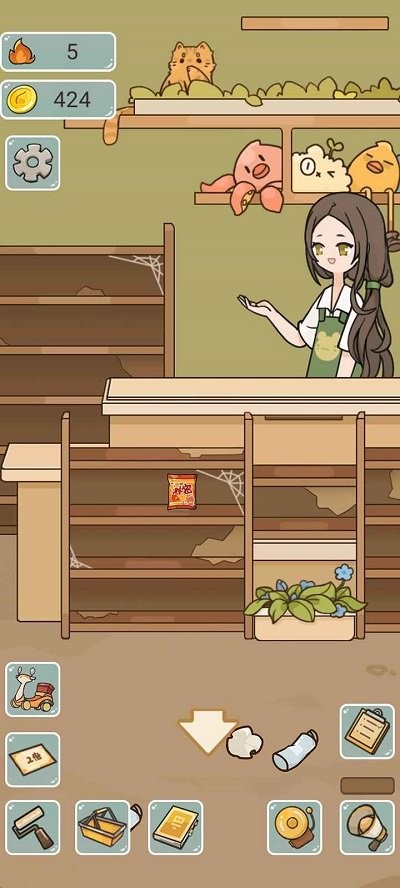 我在学校开超市最新版