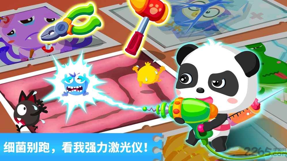 奇妙怪物医院游戏 奇妙怪物医院游戏下载