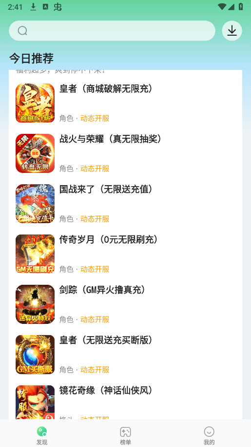 456游戏2025最新版