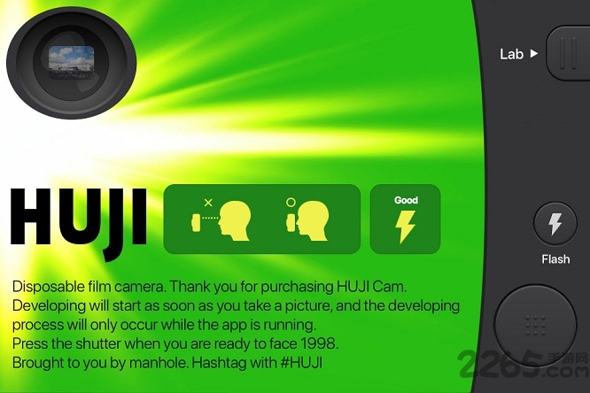 hujicam软件 huji cam官方版下载