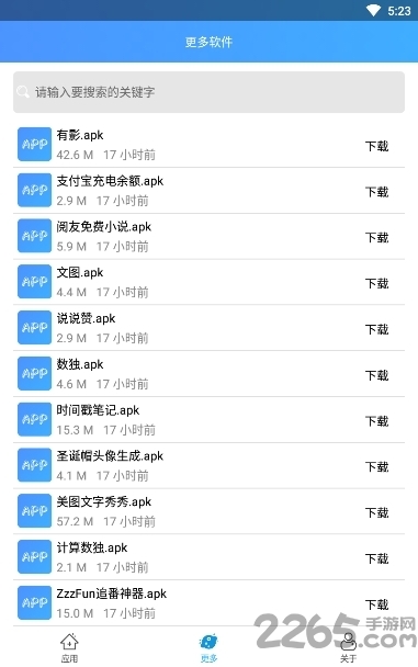 手机QQ动态头像助手 动态头像助手下载