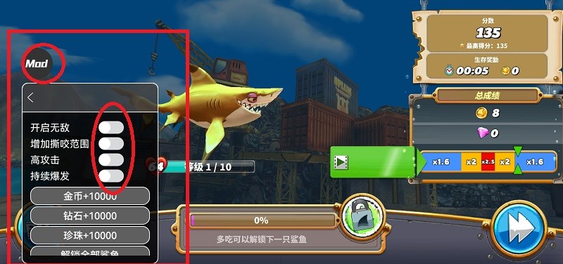 饥饿鲨世界破解版教程 饥饿鲨世界破解教程