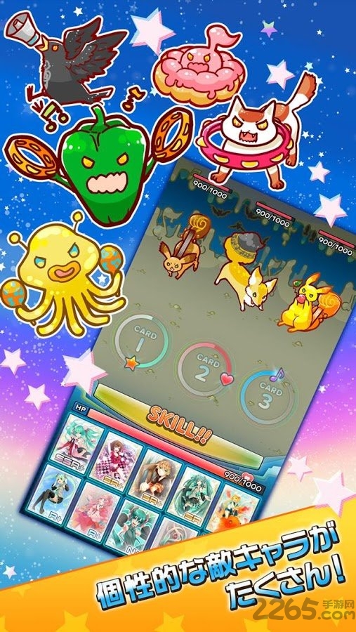 初音未来神秘的音乐彗星汉化版