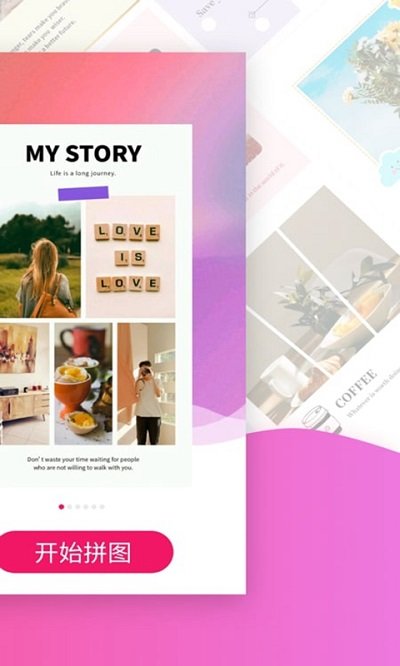 motionleap相机软件