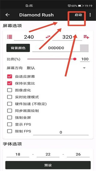 j2me模拟器使用教程 j2me模拟器教程