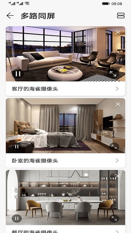 海雀AI全景摄像头app 海雀AI全景摄像头最新版下载