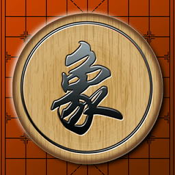 中国经典象棋珍藏版 v2.1.0