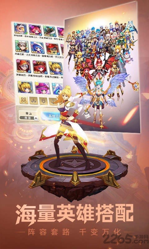 新快萌萌军团官方版