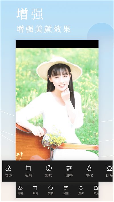 拼图美颜相机软件