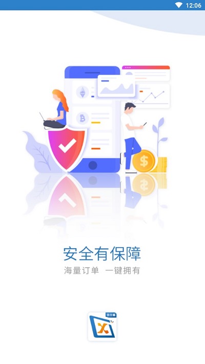 雅美佳全景英语教师端