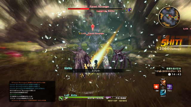 刀剑神域黑衣剑士王牌日服