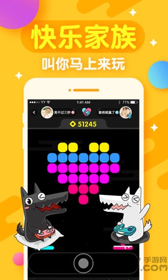 开心斗app官方最新版
