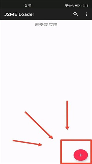 j2me模拟器使用教程 j2me模拟器教程