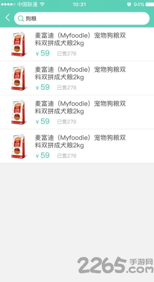 汇同城官网下载