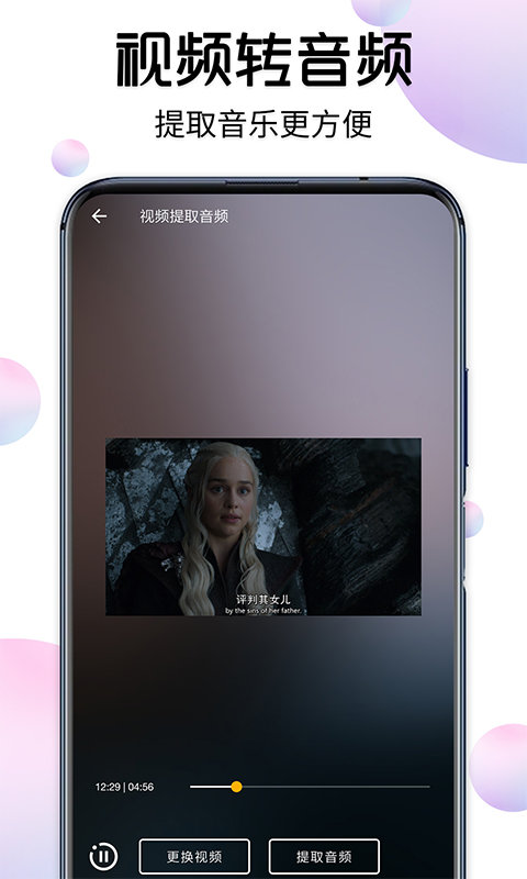 视频下载去水印免费