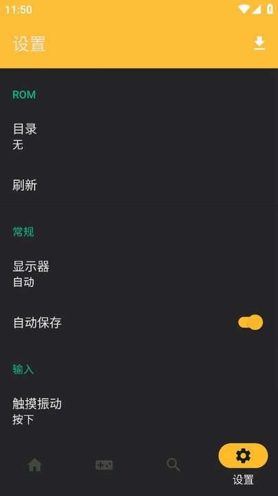 vita3k模拟器手机版 vita3k模拟器金手指