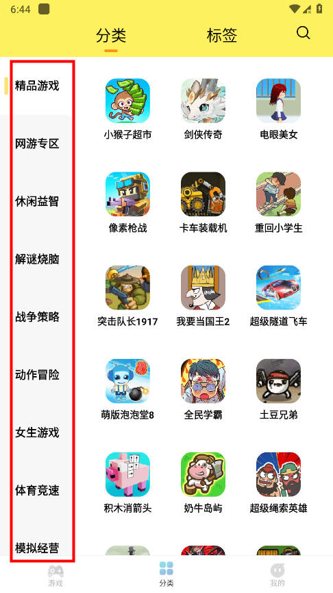 7k7k小游戏在线玩免费游戏大全教程 7k7k小游戏在线玩免费游戏大全教程