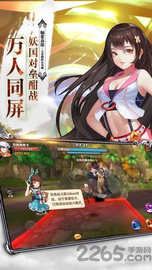 风暴奇兵手游 风暴奇兵下载安装